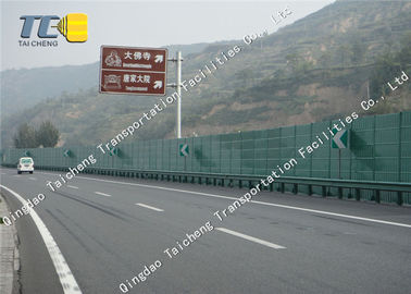 Good price 재상할 수 있는 고속도로 음속 장벽 날씨 저항 긴 서비스 기간 온라인으로
