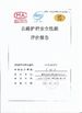중국 Qingdao TaiCheng transportation facilities Co.,Ltd. 인증
